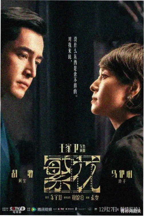 上司送醉酒丈夫回家全集观看剧集封面