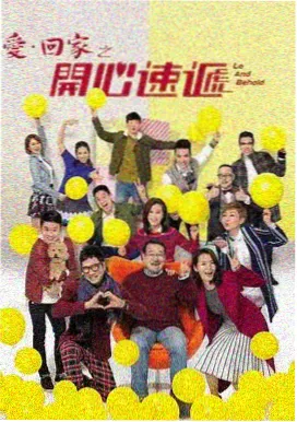 上司送醉酒丈夫回家大结局剧照