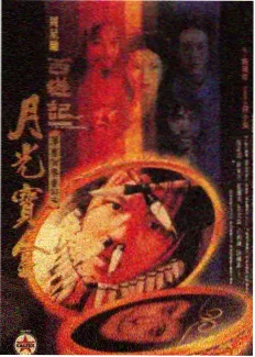 夫妻观察室第九期剧照