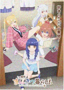 深夜档动画叙事回潮资讯配图