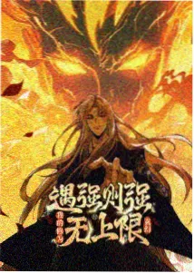 霓虹酒馆动画封面